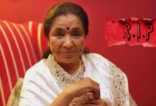 Photo of सुरों की मल्लिका आशा भोसले का 92 वर्ष की आयु में निधन, संगीत जगत का एक स्वर्णिम युग समाप्त