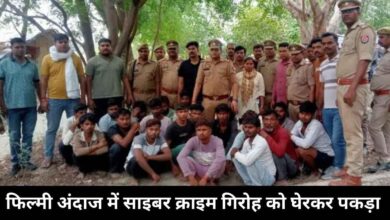 Photo of kanpur news: फिल्मी अंदाज में साइबर क्राइम गिरोह को घेरकर पकड़ा