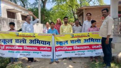 Photo of कानपुर देहात: स्कूल चलो अभियान रैली और परीक्षा परिणाम वितरण का हुआ कार्यक्रम