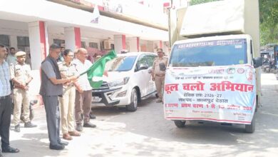 Photo of डीएम कपिल सिंह ने ‘स्कूल चलो अभियान’ एलईडी वाहन को दिखाई हरी झंडी, बेसिक शिक्षा के प्रचार-प्रसार पर जोर