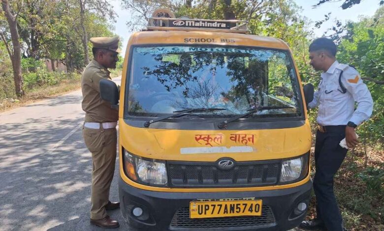 स्कूल वाहन चेकिंग अभियान।