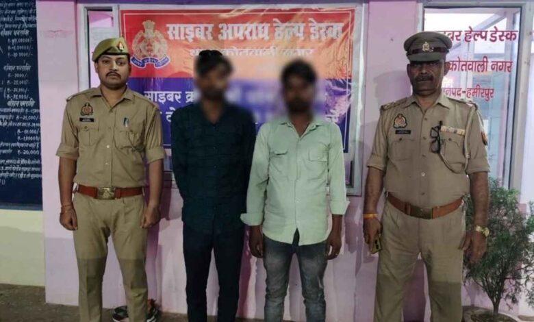 हमीरपुर पुलिस का बड़ा एक्शन: छेड़खानी और मारपीट के दो आरोपी गिरफ्तार, पाक्सो एक्ट के तहत हुई कार्रवाई 1 हमीरपुर क्राइम मामला