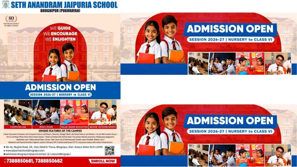 विज्ञापन jaypuriya school