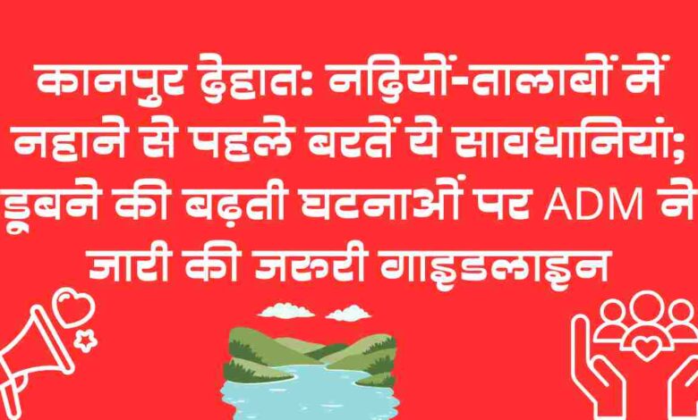 aman yatra website formate 1 1