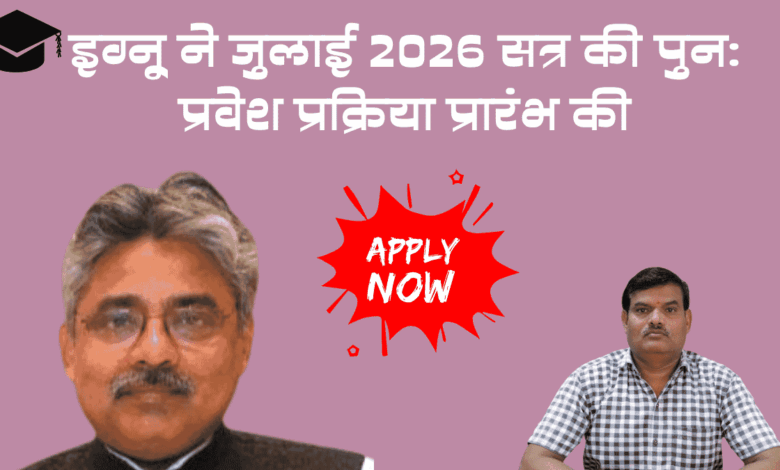aman yatra website formate 18