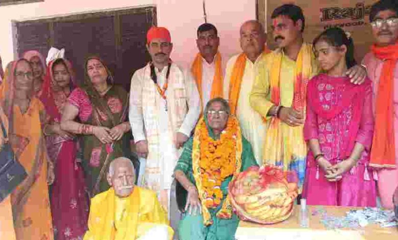 aman yatra website formate 32
