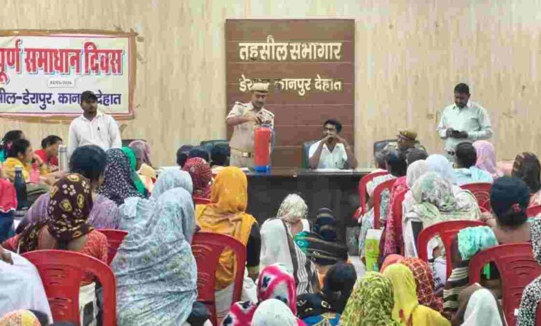 aman yatra website formate 55