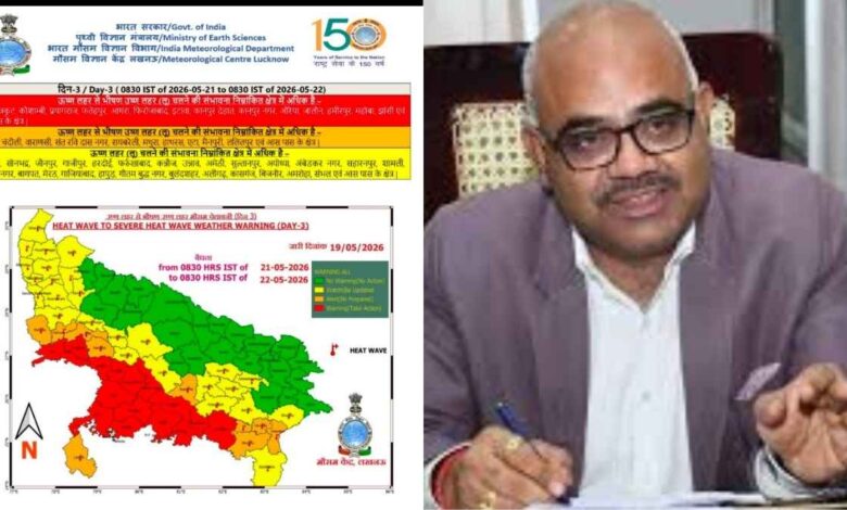 बढ़ती गर्मी को लेकर जिला प्रशासन ने जारी की जरूरी गाइडलाइन।