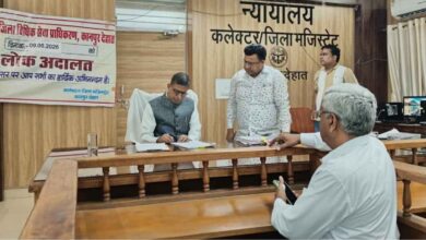 Photo of राष्ट्रीय लोक अदालत: कानपुर देहात जिलाधिकारी ने आपसी सहमति से निपटाए वर्षों पुराने विवाद