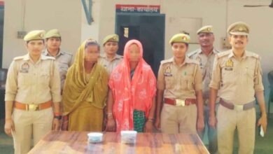 Photo of कानपुर देहात: ऑटो में पर्स उड़ाने वाली हरियाणा की दो शातिर महिला चोर गिरफ्तार, जेवर और नगदी बरामद