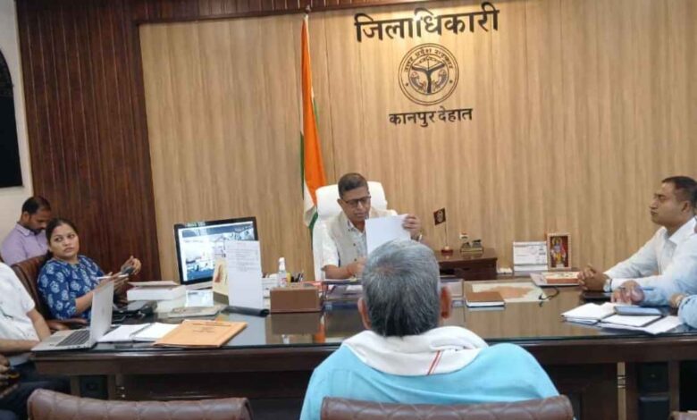 कानपुर देहात: जिलाधिकारी कपिल सिंह ने कलेक्ट्रेट में की जनसुनवाई, लापरवाही पर दी सख्त कार्रवाई की चेतावनी 1 कानपुर देहात कलेक्ट्रेट में फरियादियों की शिकायतें सुनते जिलाधिकारी कपिल सिंह
