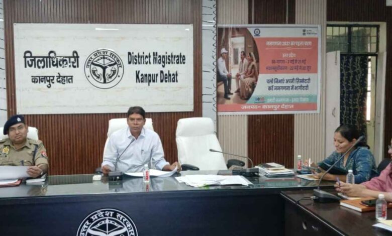 कानपुर देहात में टीजीटी परीक्षा 2026 की तैयारियों को लेकर आयोजित समीक्षा बैठक