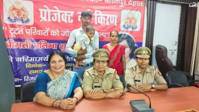 Photo of टूटे रिश्ते फिर से महके! ‘प्रोजेक्ट नई किरण’ ने बिखरे परिवारों में घोल दी मिठास, खुशी-खुशी साथ लौटे पति-पत्नी
