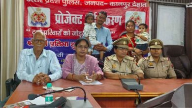 Photo of कानपुर देहात: ‘प्रोजेक्ट नई किरण’ ने बिखरे परिवारों में जगाई उम्मीद, सात जोड़े फिर से साथ रहने को तैयार