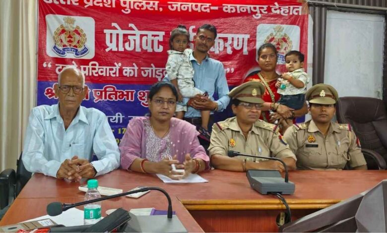 प्रोजेक्ट नई किरण के तहत समझौता कर साथ जाते पति-पत्नी और पुलिस टीम