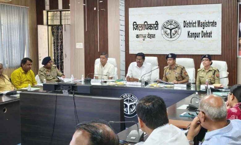 कानपुर देहात कलेक्ट्रेट में औद्योगिक समीक्षा बैठक