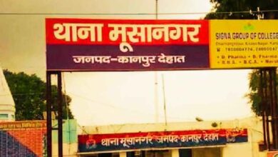 Photo of कानपुर देहात में चौंकाने वाली घटना: किशोरी ने पड़ोसी युवक पर घर घुसकर जबरन संबंध बनाने का आरोप लगाया