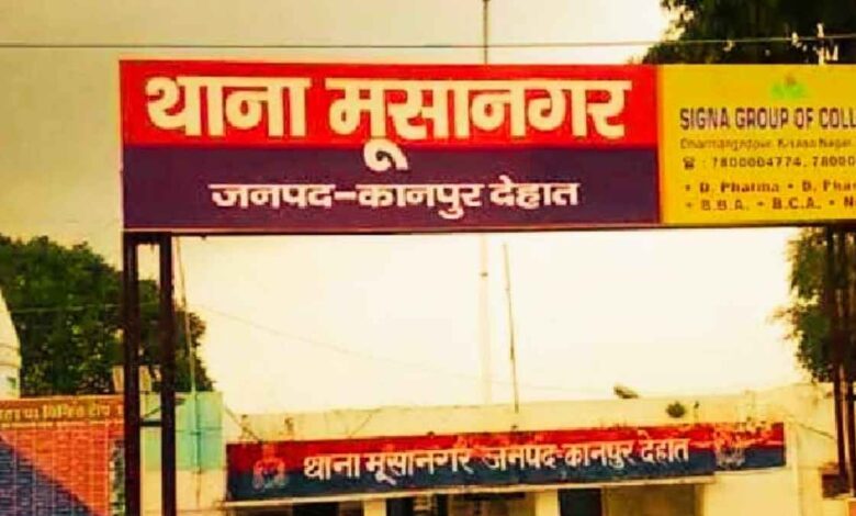 कानपुर देहात में किशोरी पर पड़ोसी युवक का हमला