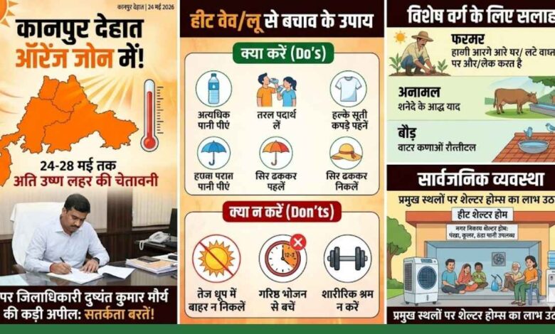 कानपुर देहात में शेल्टर होम के अंदर पानी पीते लोग