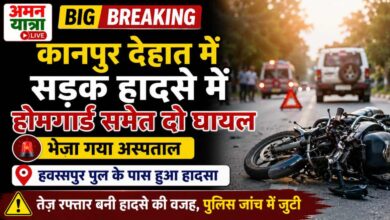 Photo of कानपुर देहात में सड़क हादसे में होमगार्ड समेत दो घायल