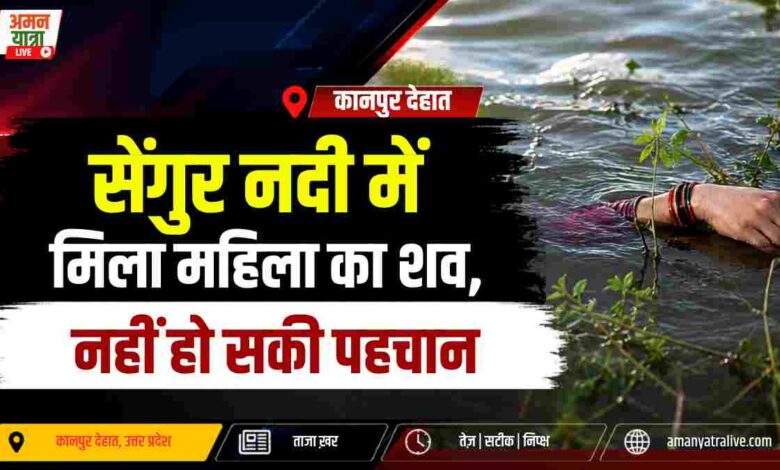 aman yatra website formate 16
