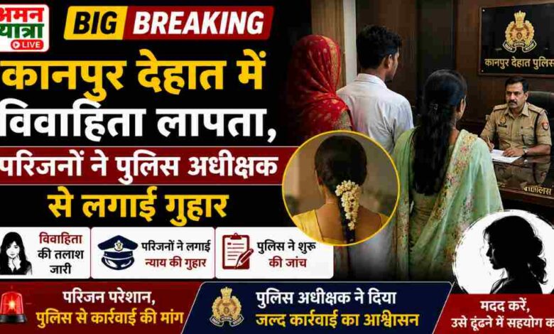 aman yatra website formate 2026 06 24T174631.504