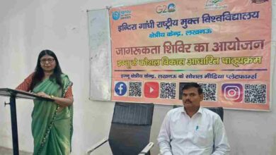 इग्नू की क्षेत्रीय निदेशक डॉ. रीना कुमारी ने किया परीक्षा केंद्र का औचक निरीक्षण; कहा- 'कौशल आधारित पाठ्यक्रम युवाओं को देंगे ऊंची उड़ान 10 Photo of इग्नू की क्षेत्रीय निदेशक डॉ. रीना कुमारी ने किया परीक्षा केंद्र का औचक निरीक्षण; कहा- ‘कौशल आधारित पाठ्यक्रम युवाओं को देंगे ऊंची उड़ान