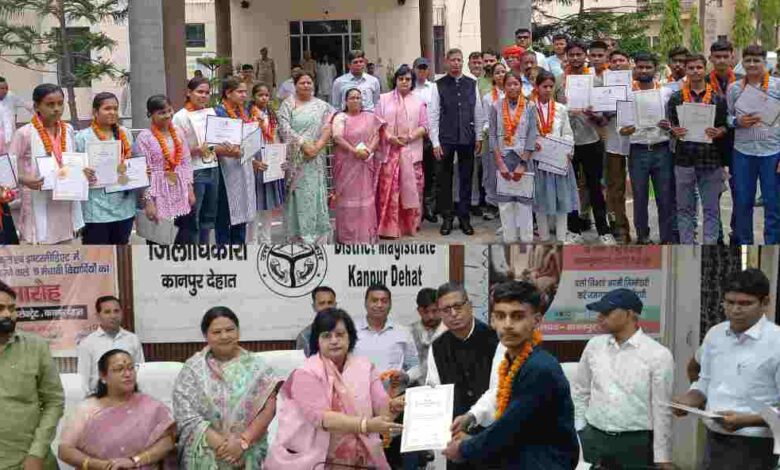 कानपुर देहात में बोर्ड परीक्षा 2026 के मेधावी छात्र-छात्राओं को चेक देकर सम्मानित करते हुए राज्य मंत्री प्रतिभा शुक्ला और जिलाधिकारी कपिल सिंह