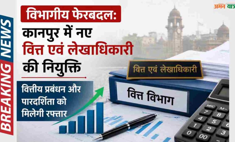 aman yatra website formate 32