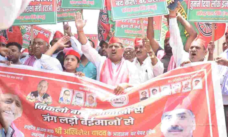 aman yatra website formate 40