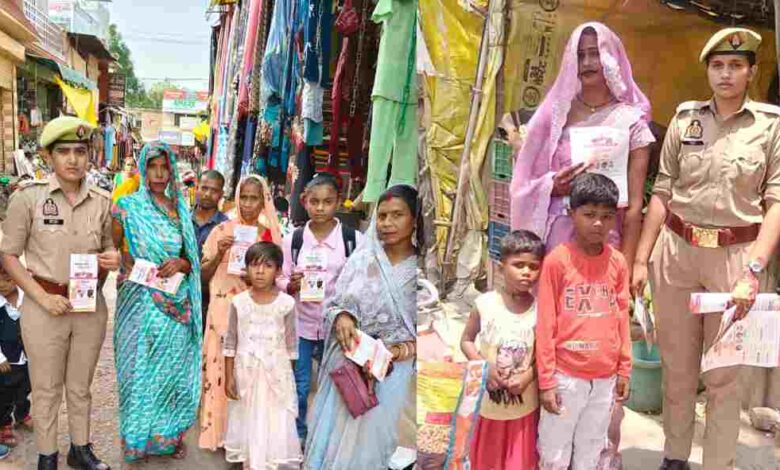 aman yatra website formate 53