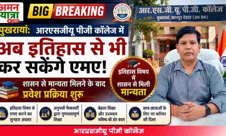 aman yatra website formate 79