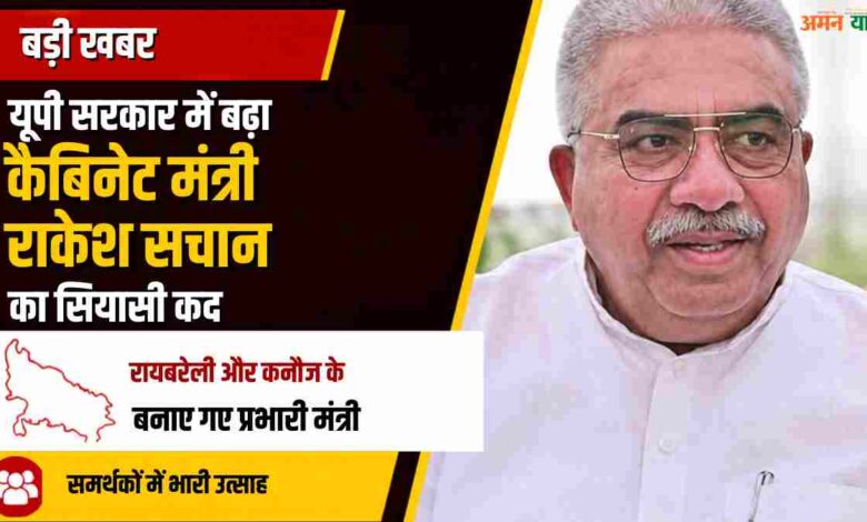 aman yatra website formate 9