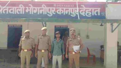 Photo of भोगनीपुर में नाबालिक को बहला फुसलाकर भगा ले जाने के मामले में आरोपी गिरफ्तार