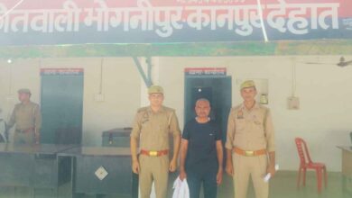 Photo of भोगनीपुर पुलिस की बड़ी कार्रवाई, मां-बेटी को आत्महत्या के लिए उकसाने वाला आरोपी गिरफ्तार