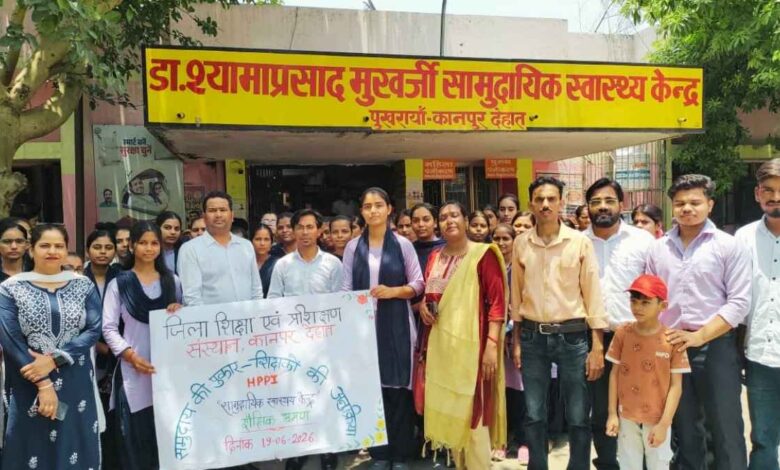 डायट पुखरायां के डीएलएड प्रशिक्षु सामुदायिक स्वास्थ्य केंद्र के शैक्षिक भ्रमण के दौरान डॉक्टरों से जानकारी लेते हुए