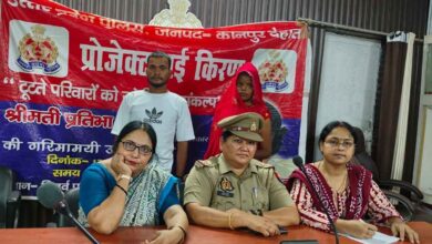 Photo of कानपुर देहात-बिखरे परिवारों को मिला नया जीवन: ‘प्रोजेक्ट नई किरण’ के प्रयास से 4 दंपतियों में हुआ समझौता