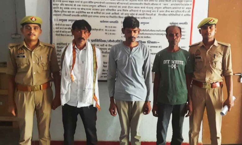 कानपुर देहात के बरौर थाने में पुलिस टीम की अभिरक्षा में खड़े गिरफ्तार तीन वारंटी आरोपी।