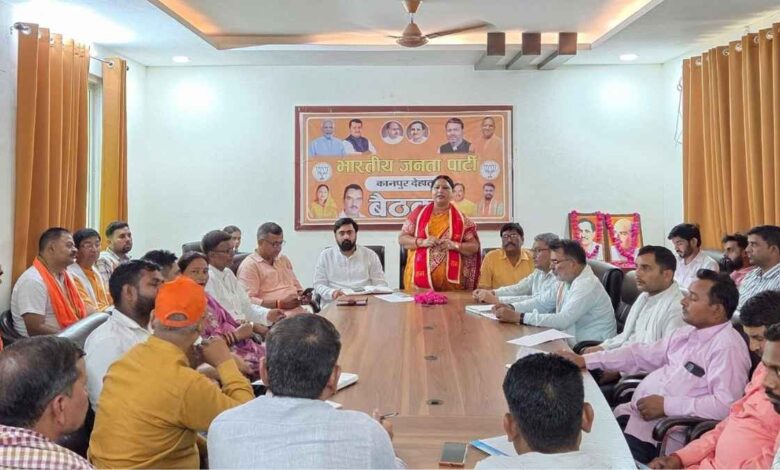 माती स्थित भाजपा कार्यालय में संगठनात्मक बैठक को संबोधित करतीं जिला अध्यक्ष रेणुका सचान और मंचासीन पदाधिकारी