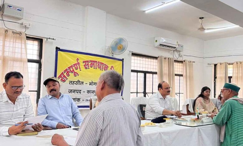 कानपुर देहात: भोगनीपुर समाधान दिवस में गरजे एडीएम: कहा- जनशिकायतों के निस्तारण में लापरवाही की तो खैर नहीं 1 भोगनीपुर तहसील सभागार में समाधान दिवस के दौरान फरियादियों की समस्याएं सुनते एडीएम अमित कुमार और एसडीएम देवेंद्र कुमार सिंह