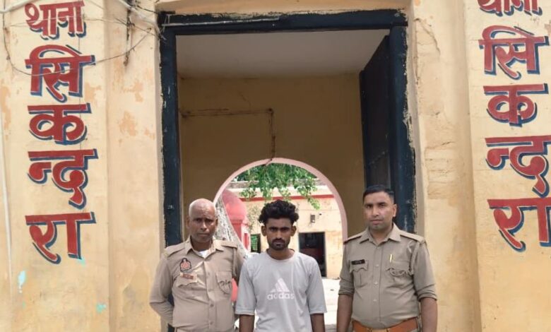 कानपुर देहात में नाबालिक किशोरी को बहला फुसलाकर भगा ले जाने तथा दुष्कर्म मामले में फरार आरोपी पुलिस की गिरफ्त में,भेजा जेल 1 42d922f2 431c 45e1 8472 0008756dcf14 D13C27D4 8D87 4E98 9058 A59A142DB1CF