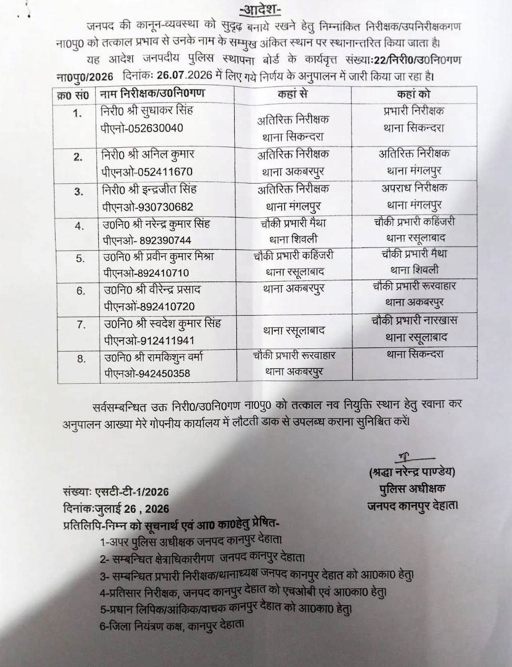 WhatsApp Image 2026 07 27 at 3.44.35 PM