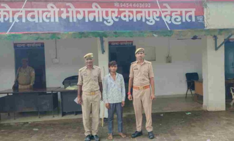 भोगनीपुर पुलिस ने नाबालिग को बहला-फुसलाकर भगाने व दुष्कर्म करने वाले वांछित आरोपी को दबोचा 1 aman yatra website formate 2026 07 08T161918.816