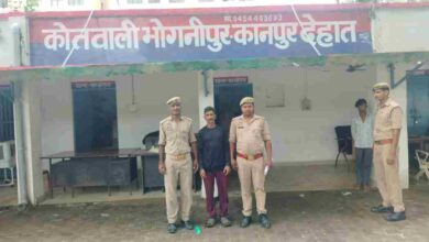 Photo of भोगनीपुर पुलिस ने ऑटो से गोमांस तस्करी करने वाले वांछित अभियुक्त को दबोचा