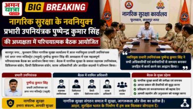 Photo of नागरिक सुरक्षा की कमान संभालते ही एक्शन मोड में प्रभारी उपनियंत्रक