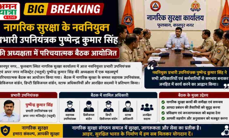 aman yatra website formate 2026 07 09T171823.409