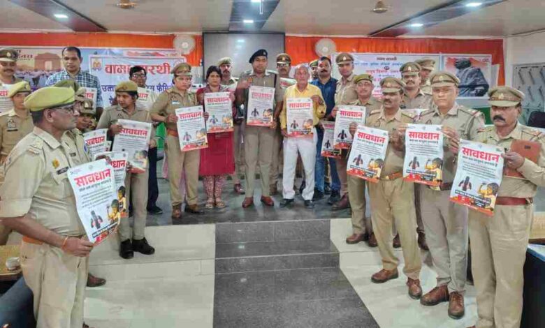 बाल संरक्षण और बाल श्रम उन्मूलन को लेकर पुलिस लाइन में समन्वय बैठक सम्पन्न, एएसपी ने दिए सख्त निर्देश 1 website formate 15