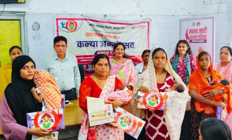 सामुदायिक स्वास्थ्य केंद्र अकबरपुर में नवजात बालिकाओं को बेबी केयर किट बांटते अधिकारी