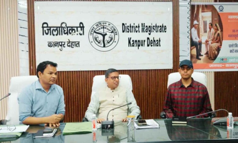 कानपुर देहात कलेक्ट्रेट सभागार में जिलाधिकारी बाढ़ प्रबंधन बैठक लेते हुए