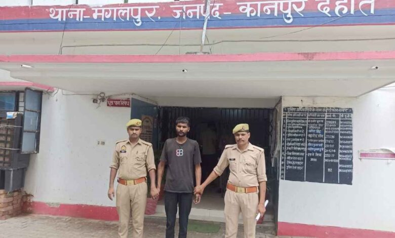 Kanpur Dehat Mangalpur Police Station Arrested Accused In Minor Rape Case
